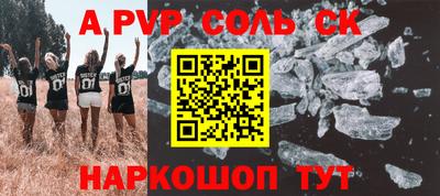 стаф Берёзовский