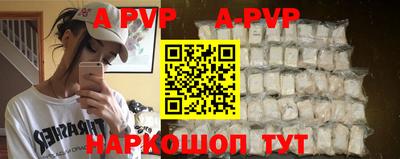 PSILOCYBIN Бийск
