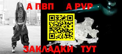 сатива Азнакаево