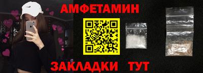 PSILOCYBIN Бийск