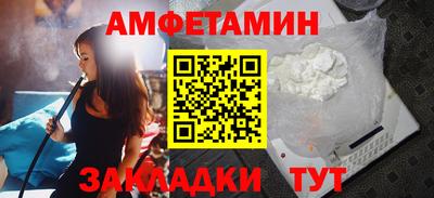 PSILOCYBIN Бийск