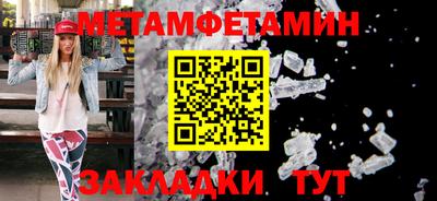 сатива Беслан