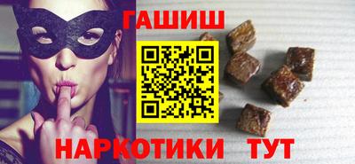 сатива Беслан