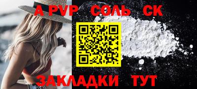 PSILOCYBIN Бийск