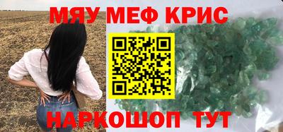 сатива Беслан