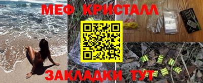 стаф Берёзовский