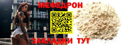 сатива Беслан