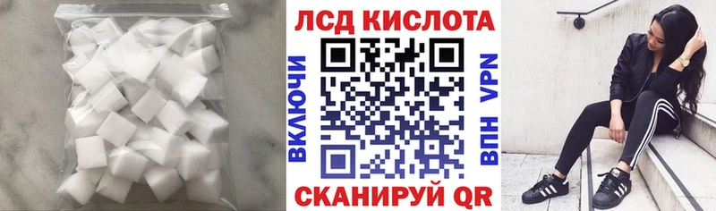 ЛСД экстази ecstasy  наркошоп  Новосибирск 