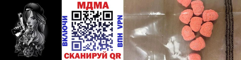 нарко площадка какой сайт  Новосибирск  MDMA crystal 