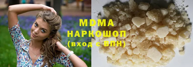 МДМА Molly  закладка  Новосибирск 