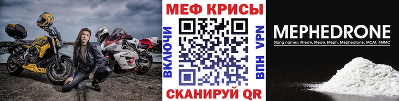 наркота  Новосибирск  кракен   МЕФ кристаллы 