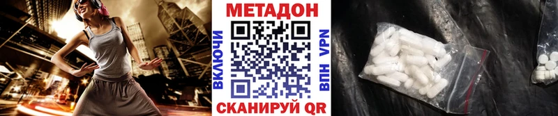 shop формула  Новосибирск  Метадон кристалл 