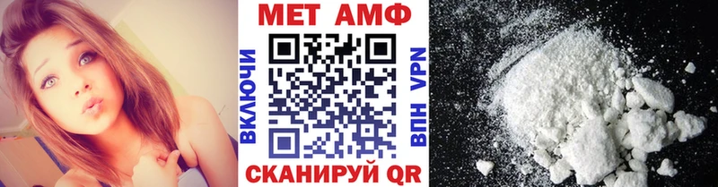 МЕТАМФЕТАМИН мет  ОМГ ОМГ ONION  Новосибирск 