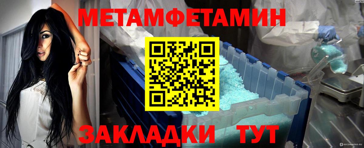 Мяу-Мяу  Бошки Шишки  Новосибирск  MDMA  КОКАИН  Вход с VPN  APVP 