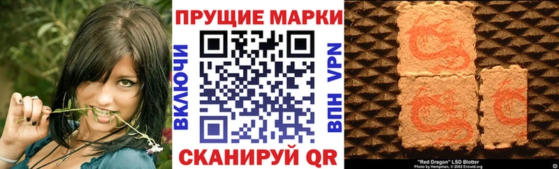 закладка Новосибирск Марки NBOMe 1,8мг