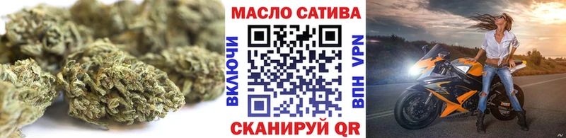 OMG как зайти  где можно купить   Новосибирск  ТГК вейп с тгк 