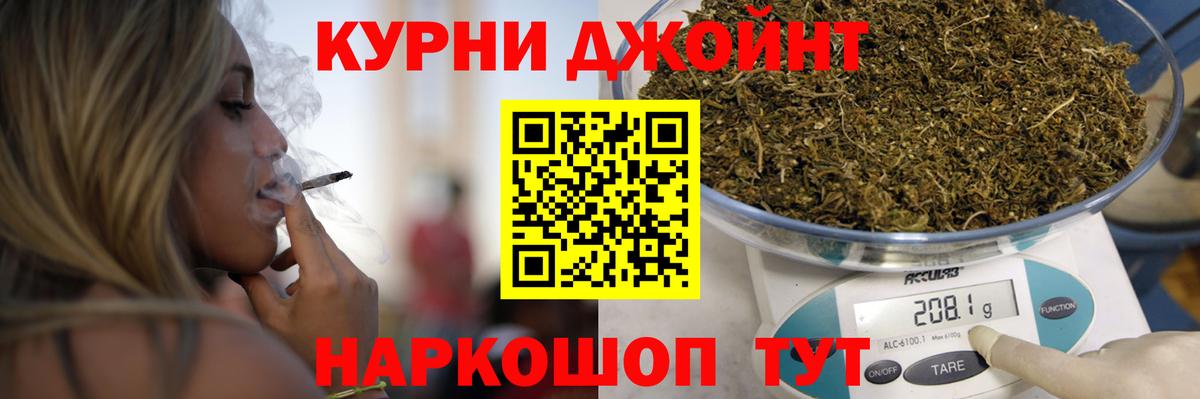 Конопля OG Kush  Вход с VPN  Бошки марихуана индика  Новосибирск  Марихуана White Widow  Бошки Шишки AK-47 